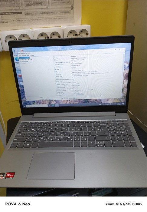 Ноутбук Lenovo IdeaPad L340-15API 5 3500U 890000637189