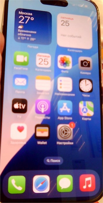 APPLE IPHONE 15 PRO 256 ГБ 890000635359 - фото 946277