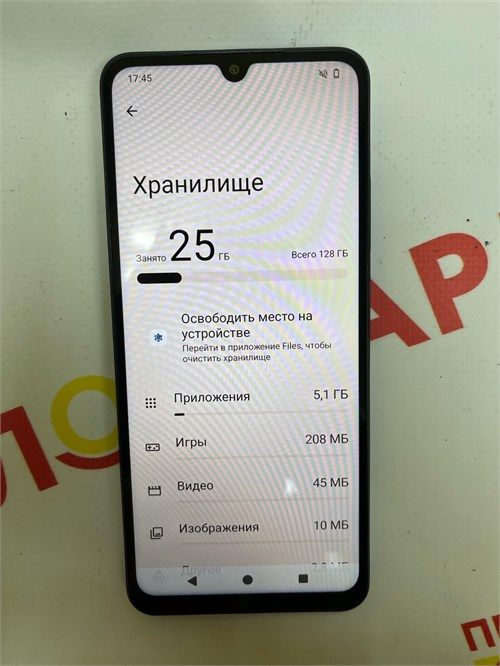 XIAOMI REDMI A5 4/128GB 890000634267 - фото 946789