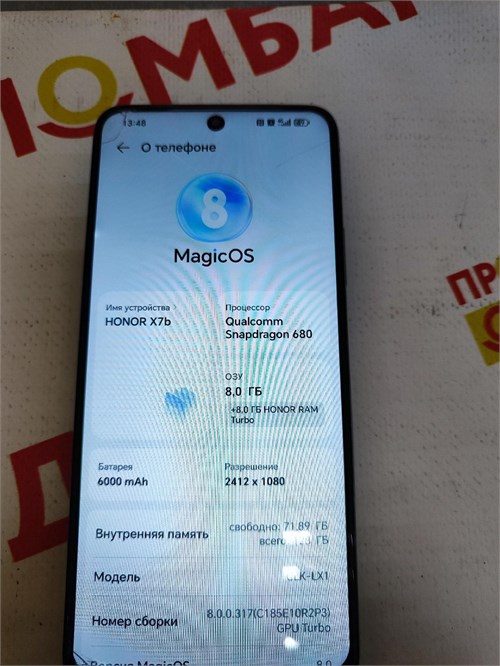 HONOR X7B 8/128GB 890000634159 - фото 946795