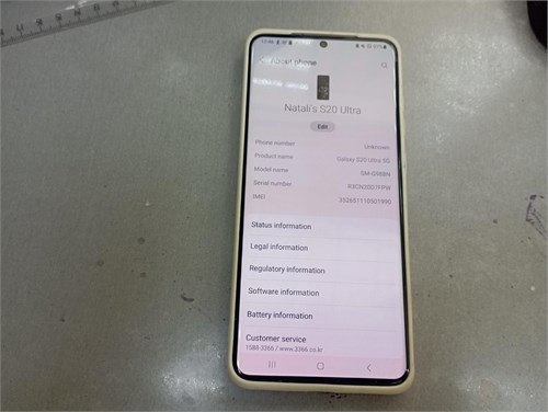 SAMSUNG GALAXY S20 ULTRA 5G 12/128 ГБ 890000636302 - фото 946939