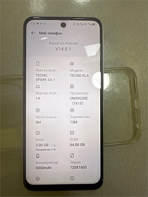 TECNO SPARK GO 1 3/64 890000636980 - фото 946968