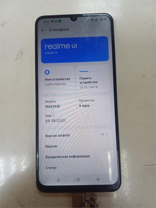 REALME Note 60х 3/64 890000634920 - фото 947251