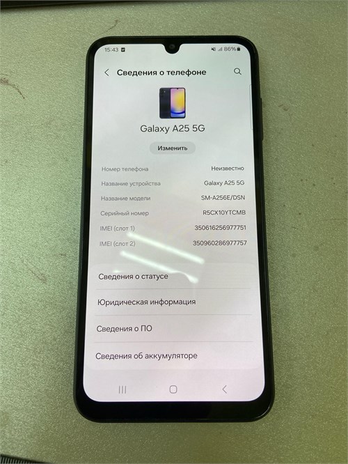 SAMSUNG GALAXY A25 6/128GB 890000637223