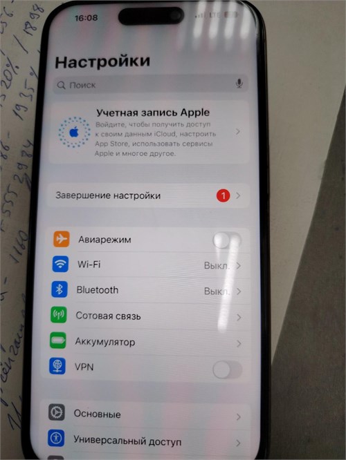 APPLE IPHONE 15 PRO MAX 256GB 890000635109 - фото 947375