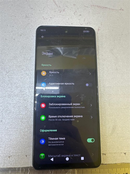 BQ 6861L 128GB 890000636993 - фото 947398