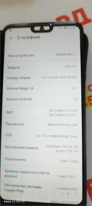 HONOR X8A 6/128 ГБ 890000637154 - фото 947916