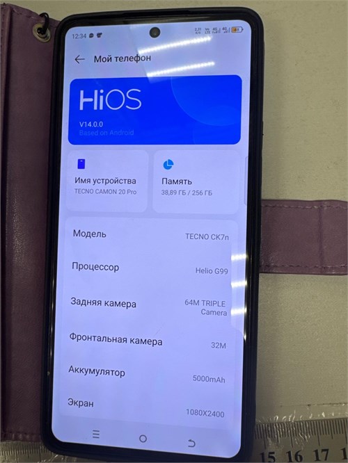 TECNO CAMON 20 PRO 8/256 ГБ 890000634759 - фото 947974