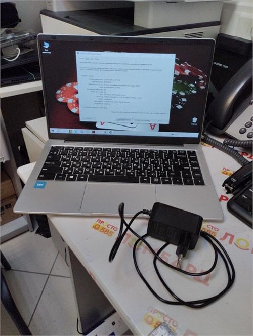 Ноутбук FRBBY V10 (Pentium J3710) 890000637315 - фото 948110