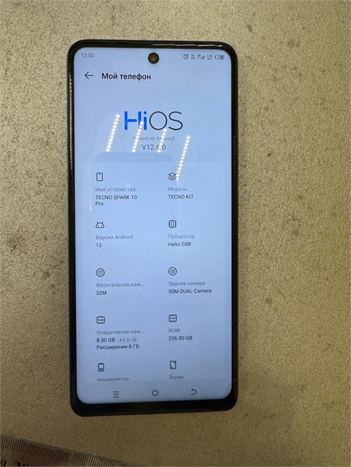 TECNO SPARK 10 PRO 8/256GB 890000634074 - фото 948283