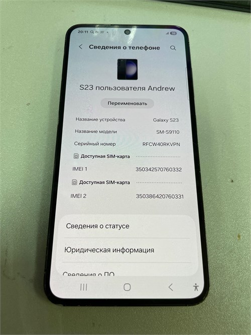 SAMSUNG GALAXY S23 8/256 ГБ 890000635244 - фото 949090
