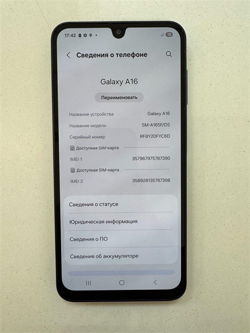 SAMSUNG GALAXY A16 4/128 ГБ 890000636430 - фото 949277