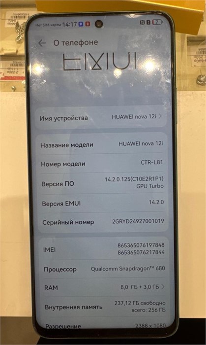 HUAWEI NOVA 12I 8/256GB 890000636417