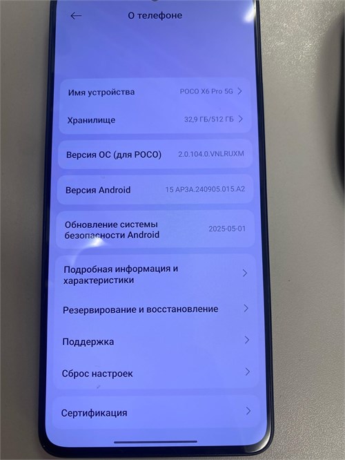 XIAOMI POCO X6 PRO 5G 12/512 ГБ 890000635733 - фото 950013