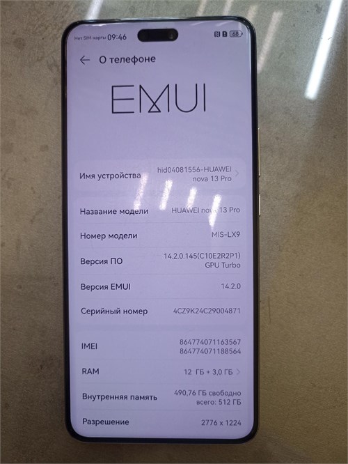 HUAWEI NOVA 13 PRO 12/512GB 890000636507 - фото 950687