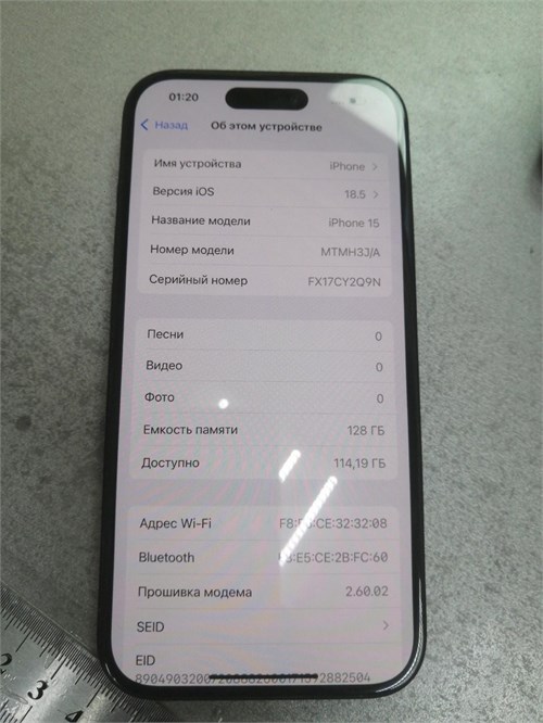 Apple iPhone 15 128Gb 890000637143 - фото 950725