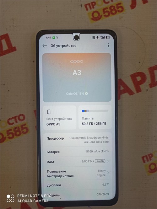 OPPO A3 6/256GB 890000638754 - фото 950976