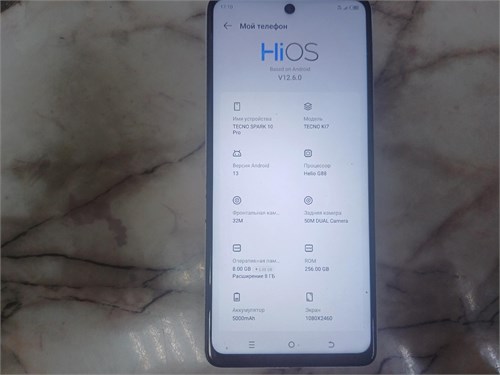 TECNO SPARK 10 PRO 8/256GB 890000639126 - фото 951109