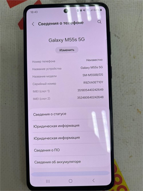 Samsung Galaxy M55s 8/256 890000638072 - фото 951184