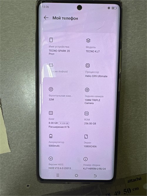 TECNO SPARK 20 PRO+ 8/256 ГБ 890000544905 - фото 951380