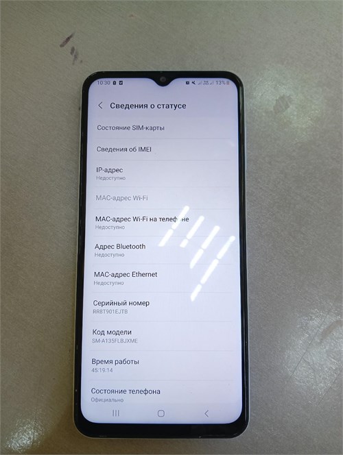 SAMSUNG GALAXY A13 6/128 ГБ 890000581351 - фото 951460