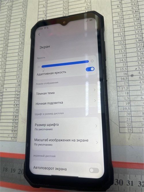 Blackview BV7100 6/128GB 890000639781 - фото 951466