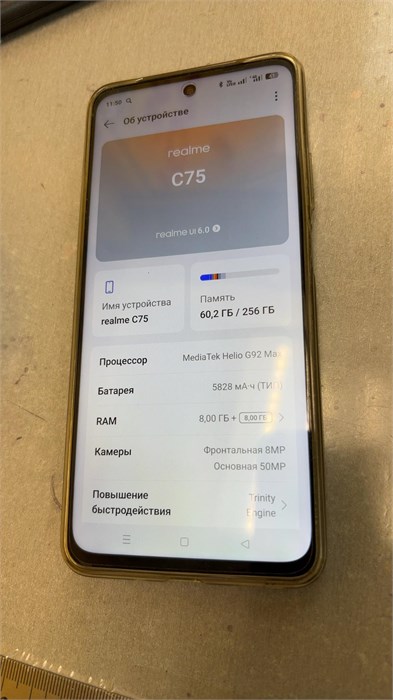 REALME C75 8/256GB 890000638743 - фото 951514