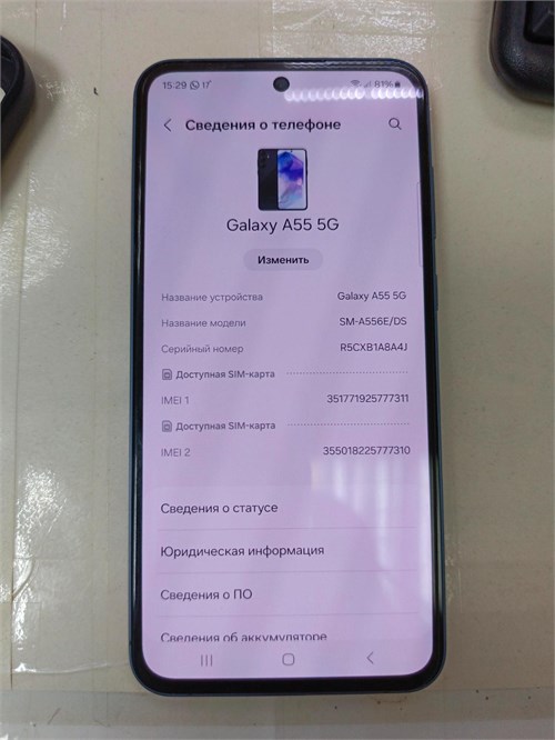 SAMSUNG GALAXY A55 5G 8/256 890000604102