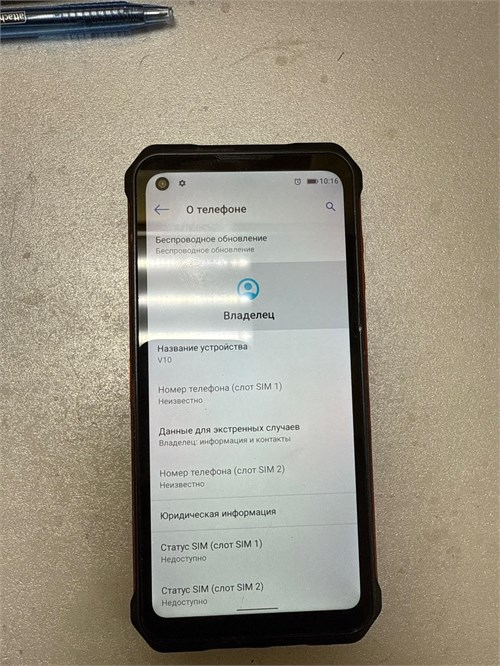 DOOGEE V10 8/128GB 890000639240 - фото 952090