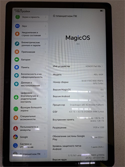 ПЛАНШЕТ HONOR HONOR PAD X8A 4/128 WI-FI 890000637691 - фото 952384