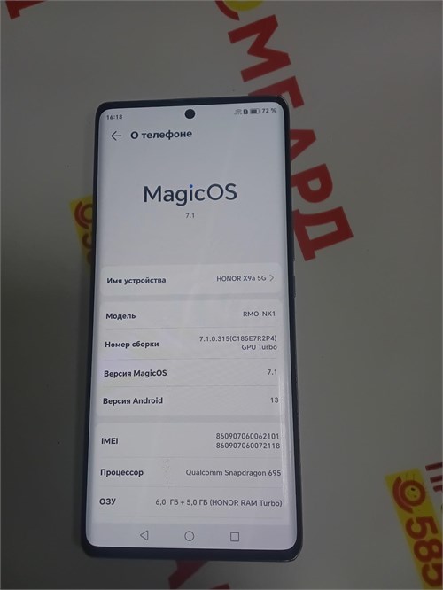 HONOR X9A 5G 6/128 ГБ 890000628312 - фото 952441