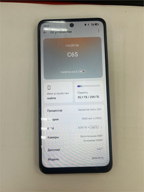 REALME C65 8/256 ГБ 890000638680 - фото 952773