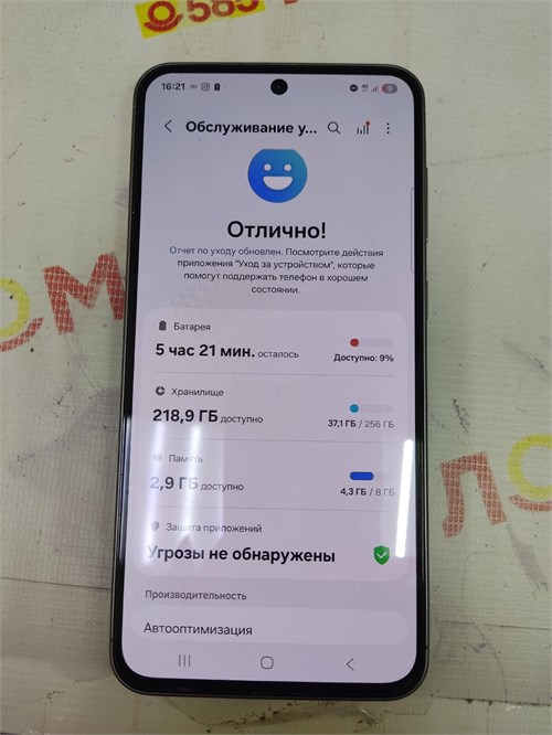 SAMSUNG GALAXY A56 5G 8/256 ГБ 890000639134 - фото 952829