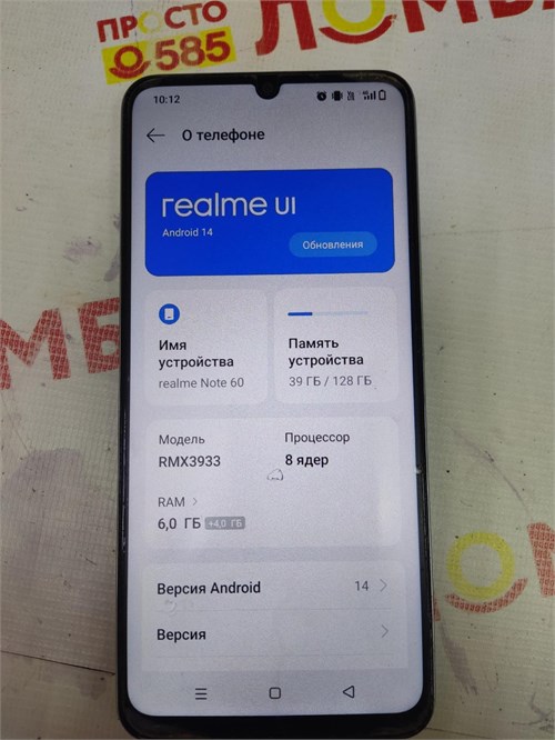 REALME NOTE 60 6/128 ГБ 890000638960 - фото 952839