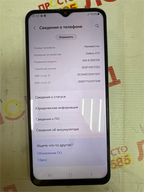 SAMSUNG GALAXY A13 4/64 ГБ 890000639883 - фото 952878