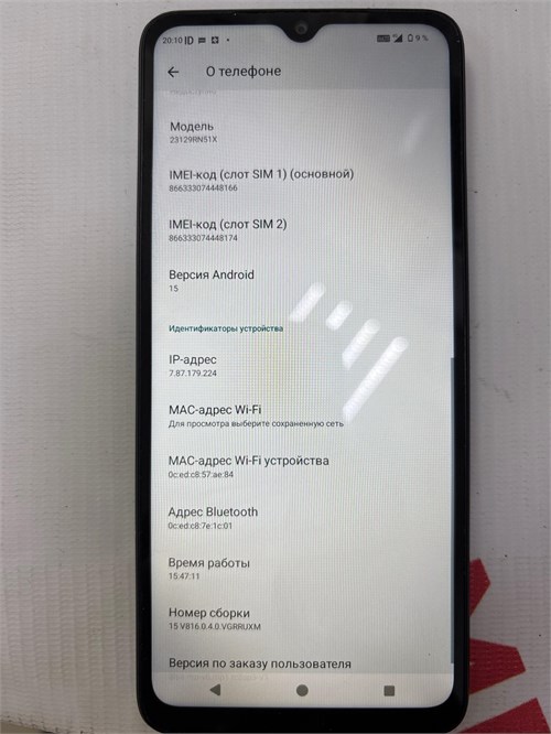 XIAOMI REDMI A3 4/128 ГБ 890000639199 - фото 953272