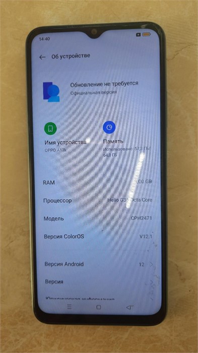 OPPO A17K 3/64 890000539607 - фото 953448