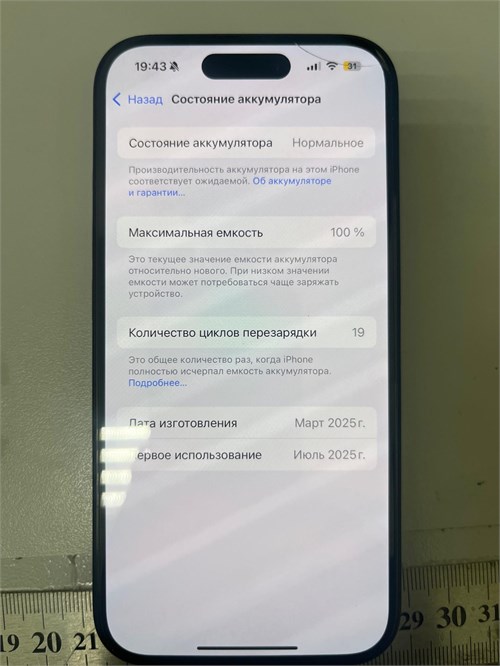 APPLE IPHONE 16 256 ГБ 890000641682 - фото 953973