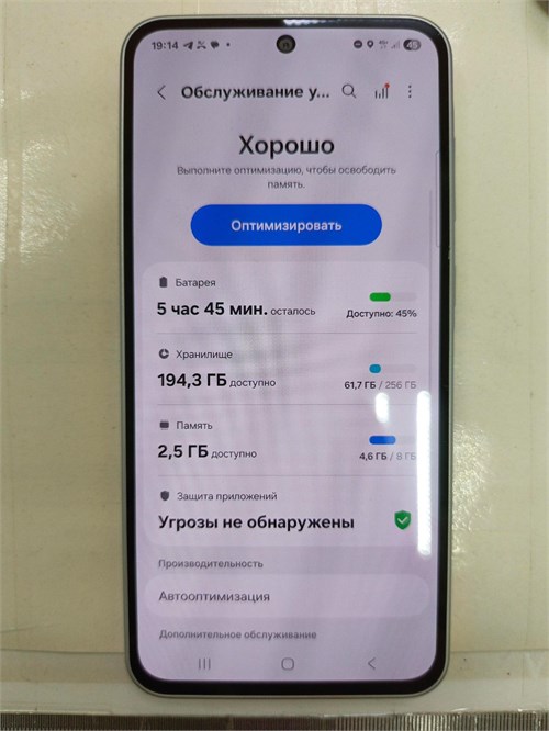 SAMSUNG GALAXY A36 5G 8/256 ГБ 890000626331