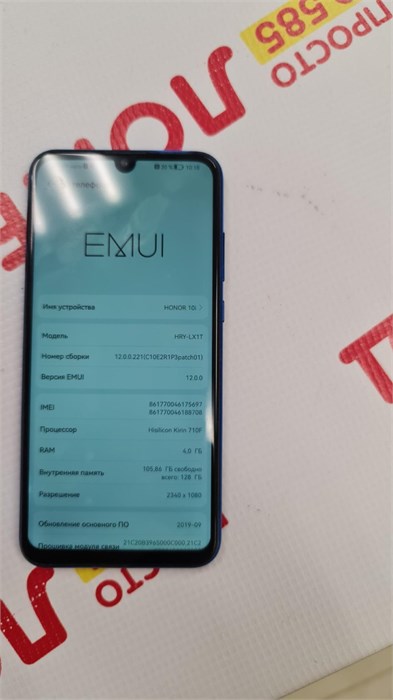 HONOR 10I 4/128 ГБ 890000640777 - фото 954155