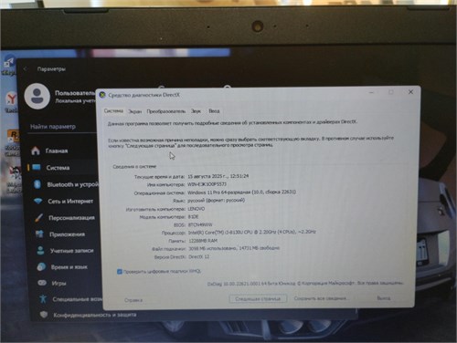 Ноутбук Lenovo 81DE i3-8130U 890000641258 - фото 954665