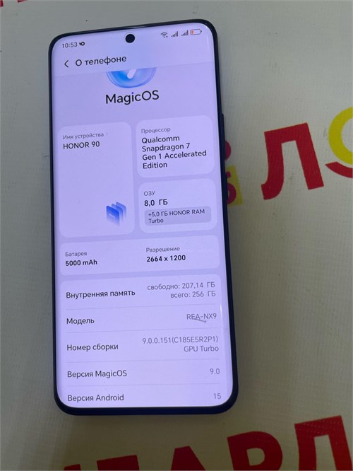 HONOR 90 8/256 ГБ 890000641494 - фото 954715