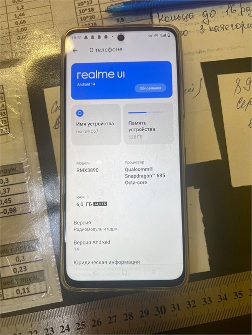 REALME C67 6/128 ГБ 890000640326 - фото 954788