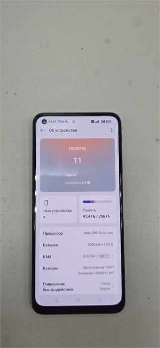REALME 11 8/256GB 890000640350 - фото 955042