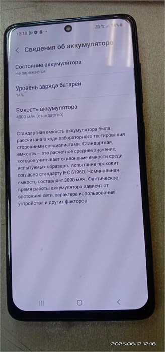SAMSUNG GALAXY A51 6/128GB 890000640354 - фото 955142