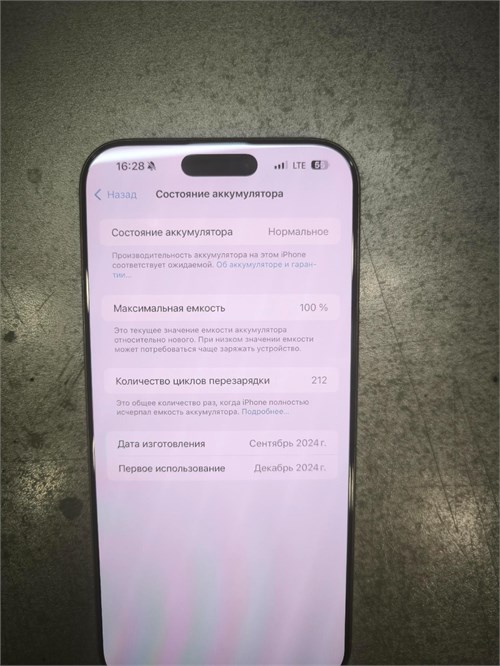 APPLE IPHONE 16 PRO MAX 256GB 890000640465 - фото 955212