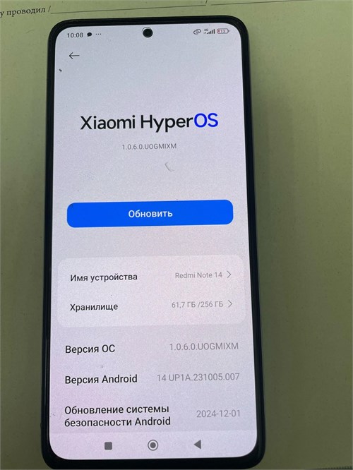 XIAOMI REDMI NOTE 14 8/256 ГБ 890000640117 - фото 955435