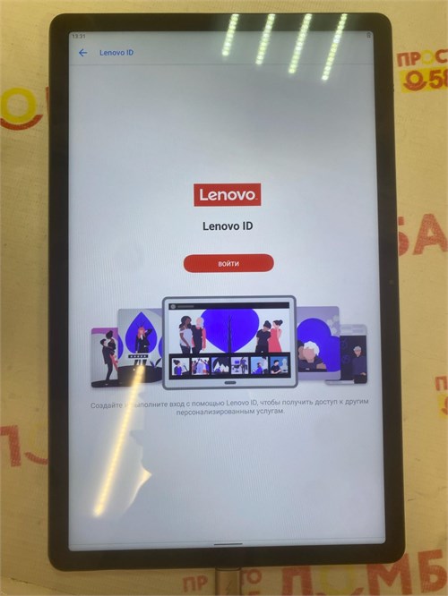ПЛАНШЕТ LENOVO ПЛАНШЕТ LENOVO TAB P11 128GB SIM 890000631044 - фото 955838