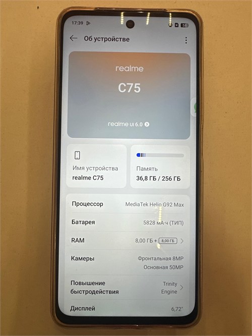 REALME C75 8/256 ГБ 890000640829 - фото 956003