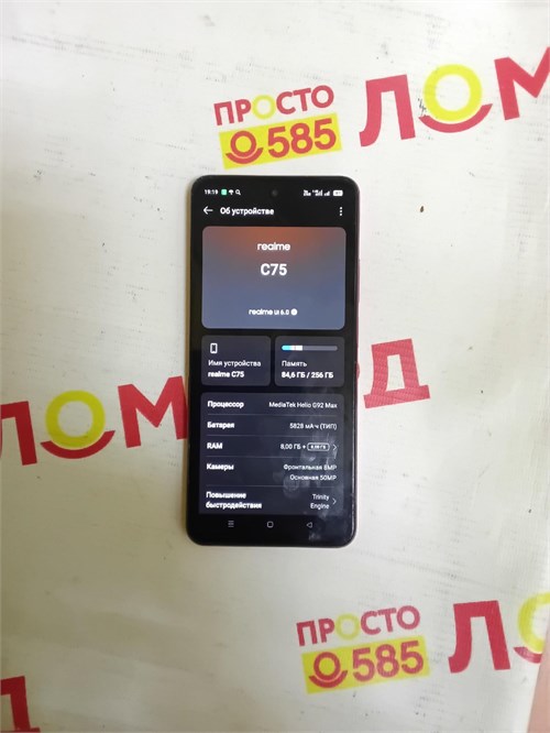 REALME C75 8/256 ГБ 890000641184 - фото 956195